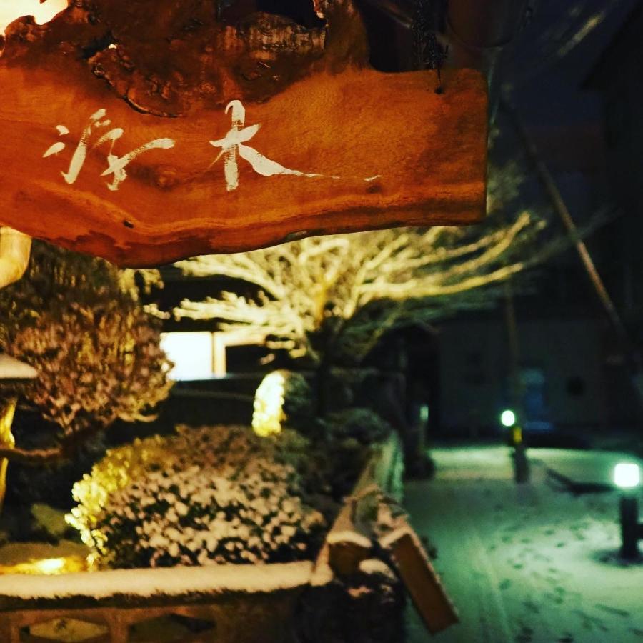 飲んで泊まれる古民家 -浮木-Fumoku Hotel Chino Buitenkant foto